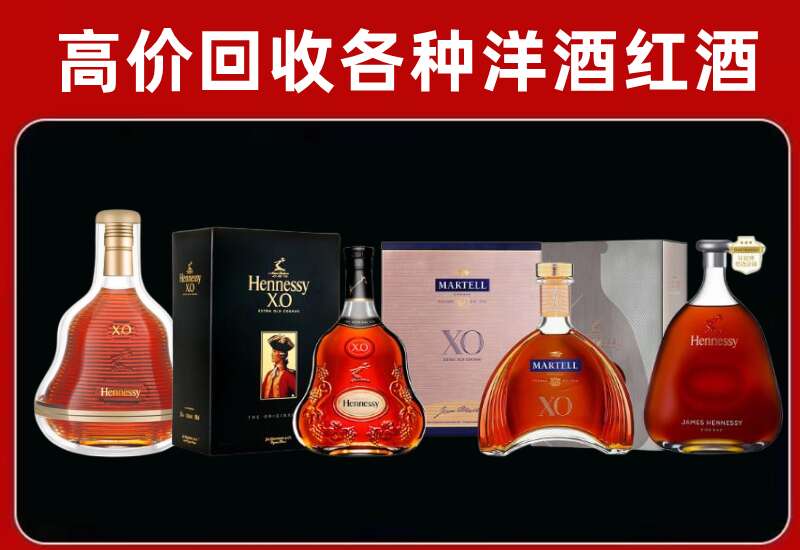 邱县回收洋酒价格
