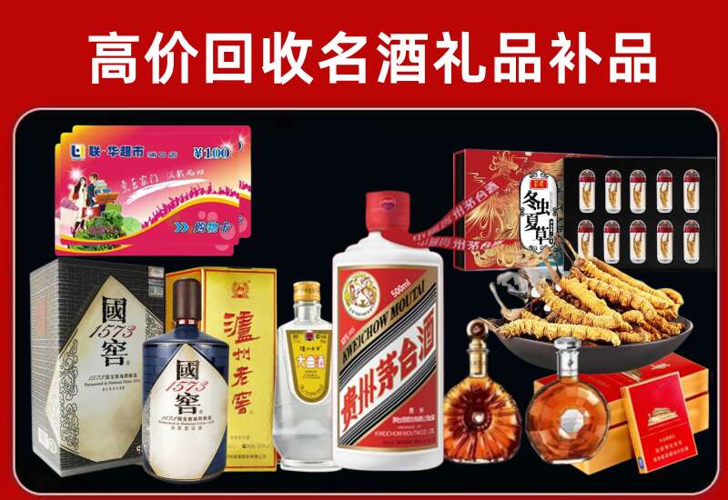 邱县回收虫草价格