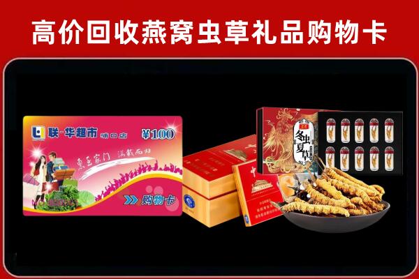 邱县回收烟酒铺