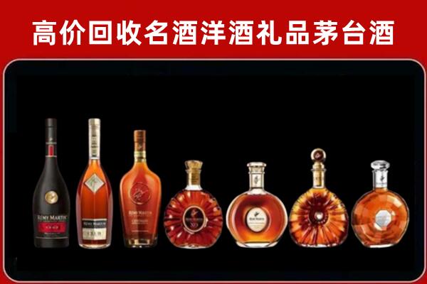 邱县回收红酒的价格
